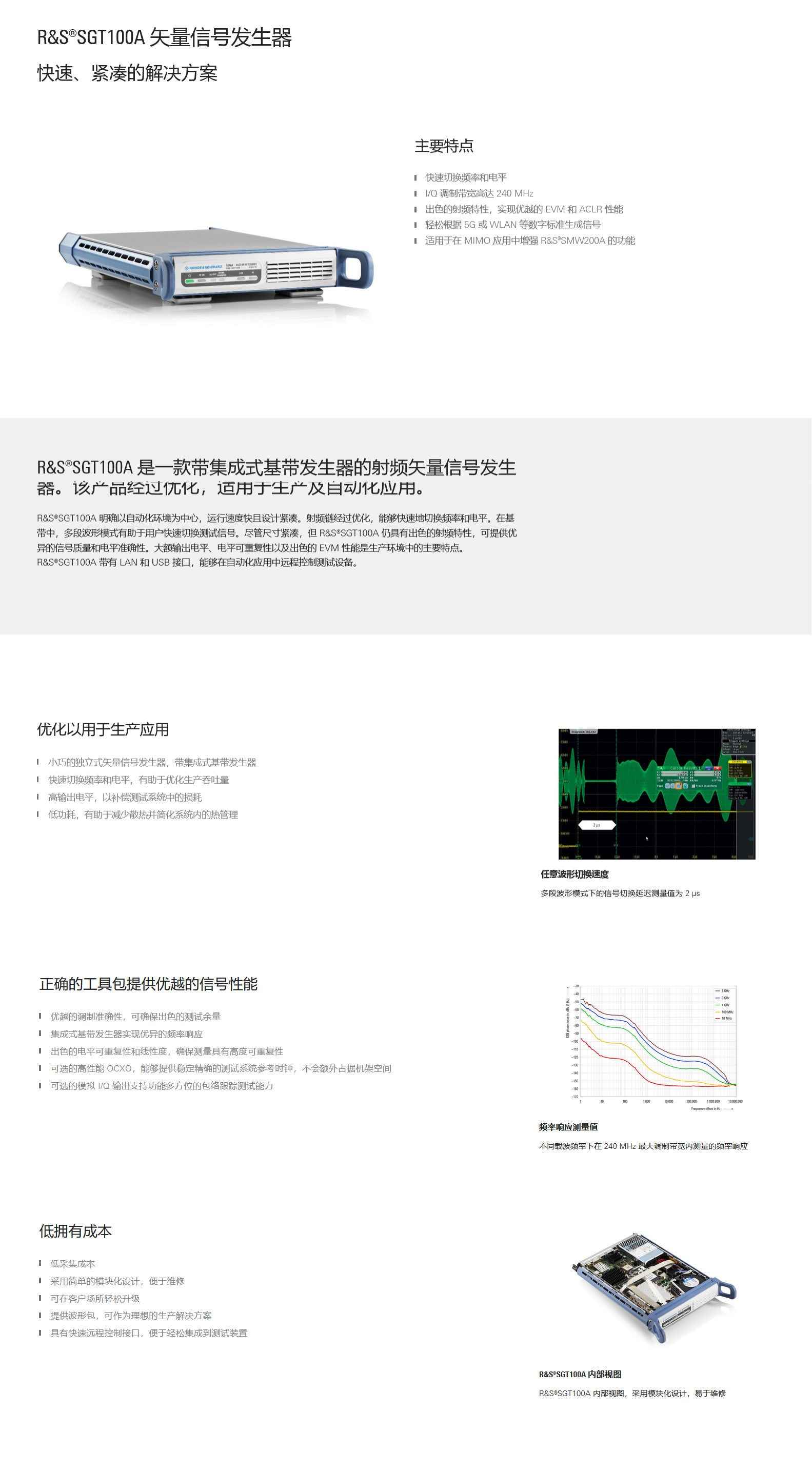 管家婆网站