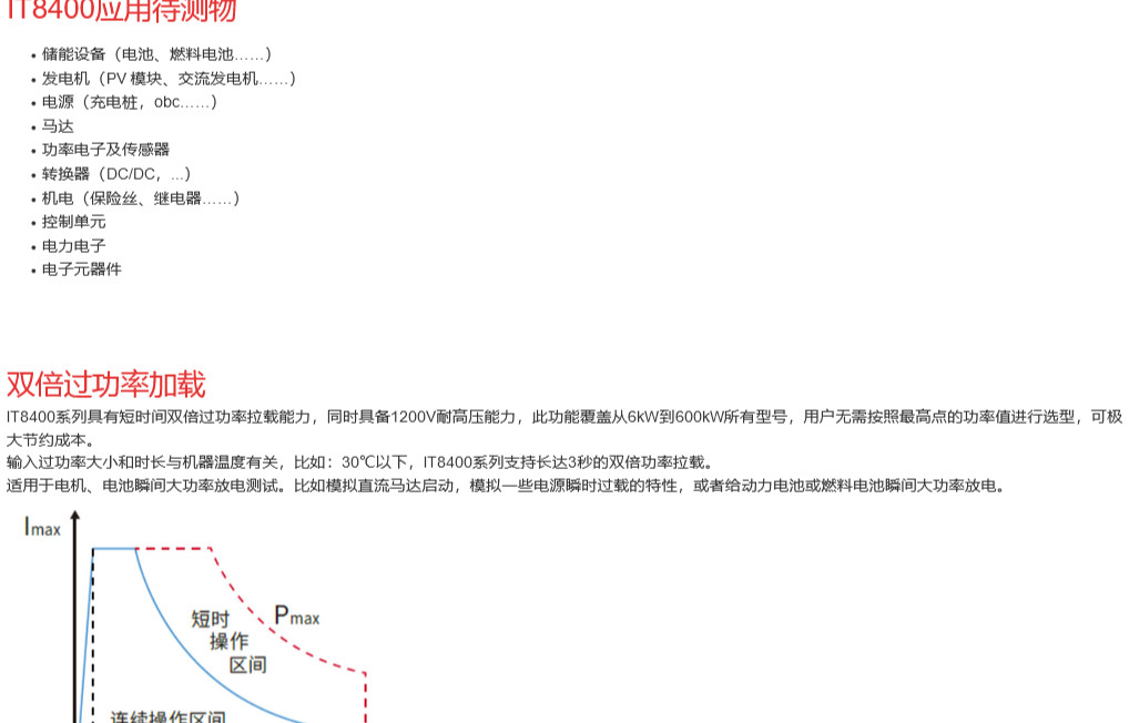 管家婆网站