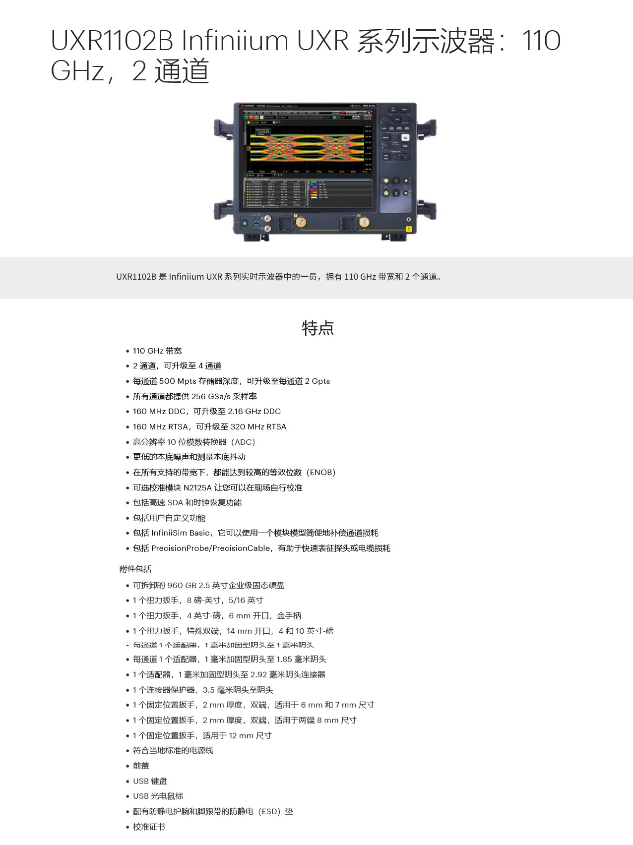 管家婆网站