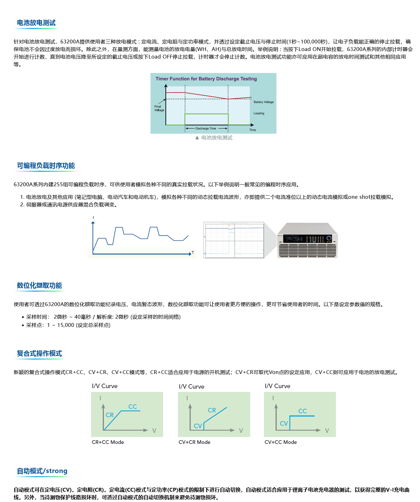 管家婆网站