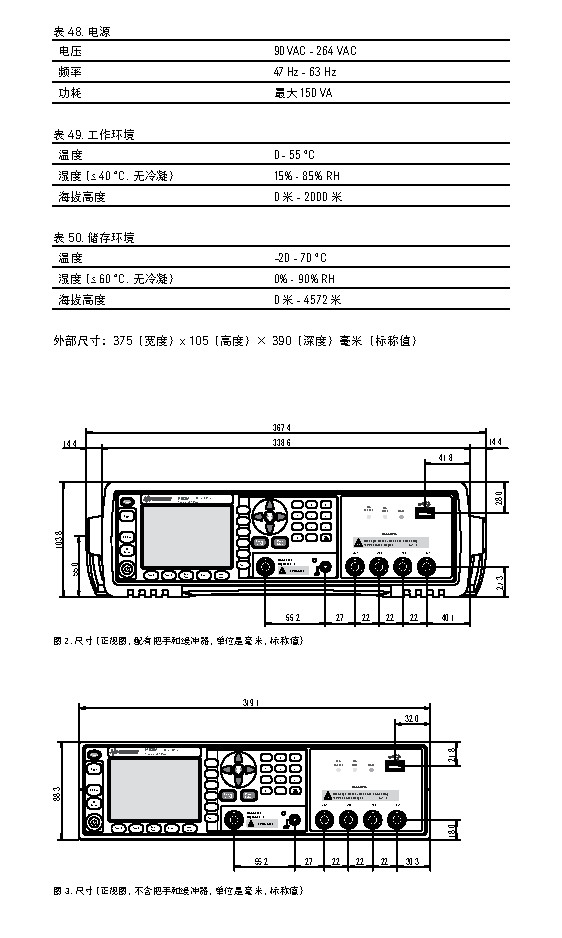 管家婆网站