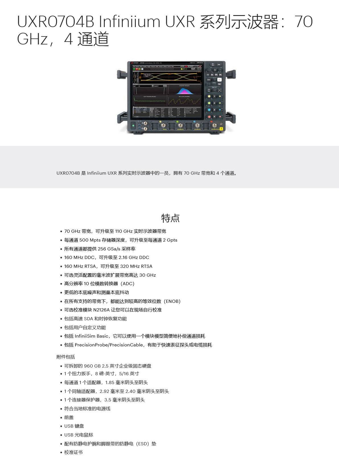 管家婆网站