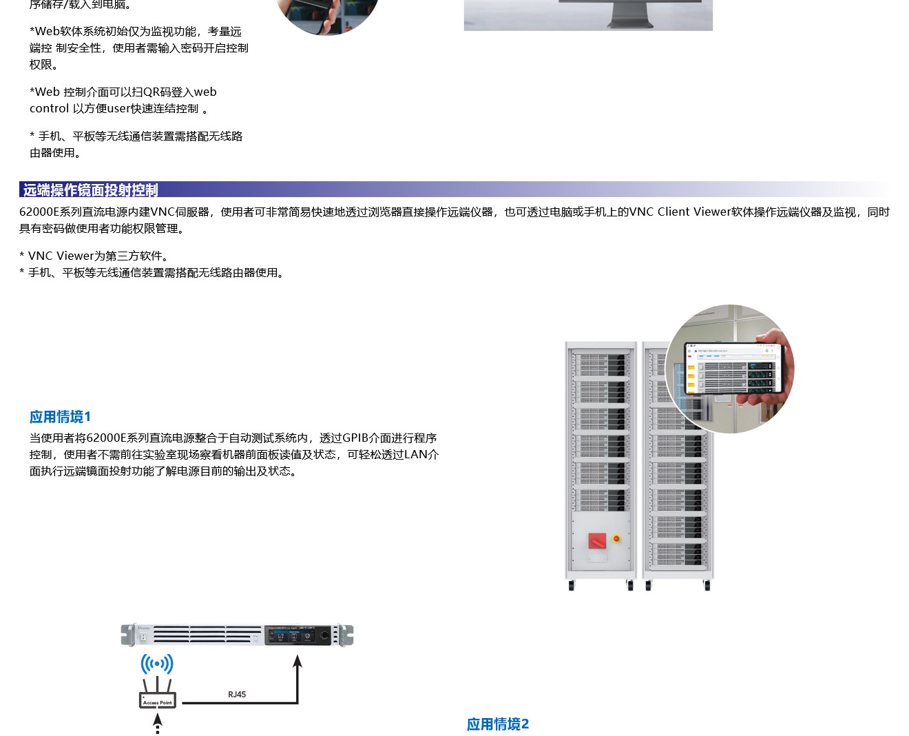 管家婆网站